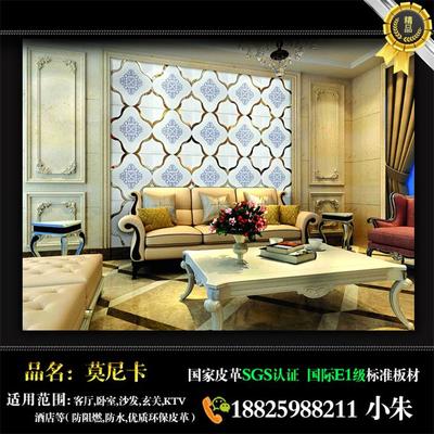 营口[新华网]个性背景墙工厂批发图片|营口[新华网]个性背景墙工厂批发产品图片由佛山市莫尼卡装饰材料公司生产提供-
